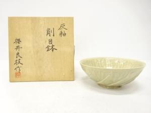 櫻井良枝造　灰釉　削目　鉢